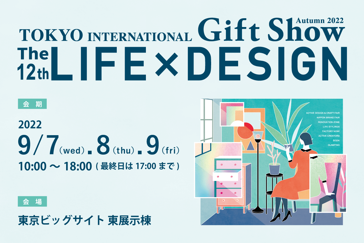 Gift Net 株式会社ビジネスガイド社